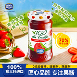 曼莎（MENZ&GASSER）经典系列 草莓果酱240g 意大利进口果肉果酱 面包搭档不添加蔗糖