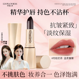 罗娜女神黑魔法不沾杯口红唇釉女滋润持久不脱妆不掉色素颜显白生日礼盒物