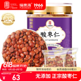 福东海 真酸枣仁30克 不掺假 精选正宗良心真原材料睡眠膏养生茶 可打粉