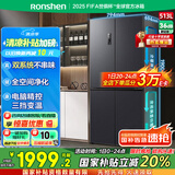 容声513升双系统双循环十字对开四开门电冰箱家用一级能效节能变频风冷无霜BCD-513WD12FPA国家补贴20%