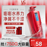 沙宣洗发水水润去屑750g洗发露去屑洗发水男女通用【品牌直供更安心】