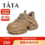 他她TATA厚底老爹鞋女春夏WOG10CM3 棕色（单里） 37