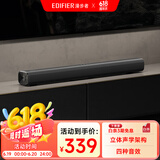 漫步者（EDIFIER）B1 电视音响 家庭影院 无线蓝牙回音壁 家用客厅音箱 壁挂音响