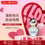 莫杰（MARC JACOBS）雏菊梦境女士淡香水30ml 花果香调  520送女友礼物