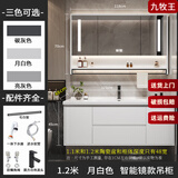九牧王智能陶瓷一体洗手洗脸盆浴室柜组合40CM宽超窄小户型卫生间洗漱台 120cm月白色智能镜款吊柜