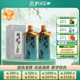 孔府家 朋自远方6 浓香型白酒 52度 500ml*2 双瓶装 送礼宴请