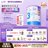 Bubs 澳洲进口婴幼儿A2配方羊奶粉 3段800g 【1-3岁】益生菌+DHA