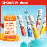 康恩贝  维生素C泡腾片 维他命VC泡腾片 维C果味饮品 5支【甜橙、芒果、水蜜桃、草莓、蓝莓】