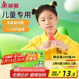 美丽雅儿童一次性手套食品级200只 加厚6-14岁小孩小朋友幼儿宝宝手套