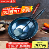 金存章丘炒锅铁锅炒菜锅无涂层老式熟铁锅 镜面轻便款木把34cm已开锅