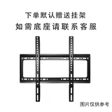 超彩王牌【电视机排行前十名】新品无边框8K液晶电视机超高清防蓝光智能护眼网络客厅家用无线投屏语音电视 4英寸 此单为赠品默认发底座