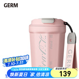 格沵（germ）可口可乐联名咖啡杯高颜值车载便携316杯子男女士大容量保温杯 樱花粉【可口可乐联名】390ml