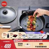 弗欧（WOLL）WOLL德国制造不粘锅平底锅牛排煎锅少油烟炒菜进口锅24cm 钻石系列平底锅 24cm