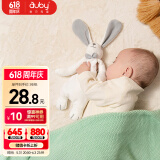 澳贝（auby）婴幼儿玩具小兔安抚巾宝宝哄睡神器阿贝贝新生毛绒手偶儿童节礼物