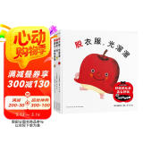 0-2岁小宝宝食育绘本水果蔬菜蹦蹦床精装套装全3册（好吃的蔬菜爱吃青菜幼儿食欲绘本0-2岁图书幼儿启蒙早教儿童宝宝书故事书0-3岁认知书籍）
