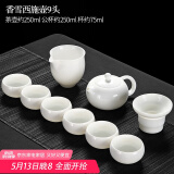 唐丰 整套茶具自动轻薄玲珑青花镂空功夫茶具陶瓷套装茶壶茶海茶杯 香雪西施壶9头