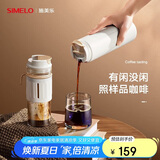 SIMELO法压壶咖啡过滤杯手冲壶焖茶冷萃316钢保温杯法压杯西雅图白470ML