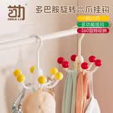 首力多巴胺旋转六爪挂钩挂包架家用多功能内衣衣帽挂钩免打孔收纳架子
