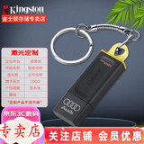 金士顿 u盘 64G高速定制U盘 128G 256G DTXON USB3.2 DTX 商务U盘彩色闪存优盘 128G+激光定制