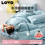 LOVO罗莱生活 全棉四件套学生宿舍纯棉斜纹床单被套枕套150*215cm