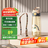 BABLOV吸管杯孕妇水杯大容量ppsu水杯女士杯子带吸管产妇专用食品级材质 樱花粉【母婴级PPSU】600ml