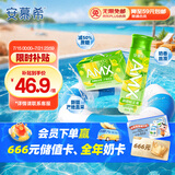伊利安慕希AMX 新疆哈密瓜味酸奶230g*10瓶 礼盒装