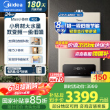 美的（Midea）燃气壁挂炉天然气双变频节能省气王恒温供暖采暖锅炉地暖热水两用家用暖气片热水器小体积政府补贴 24KW R05低噪舒适一级静音变频节能≤160㎡
