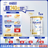 爱他美（Aptamil）白金澳洲版 儿童配方奶粉 4段(36个月以上) 900g