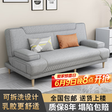 徽月 多功能折叠沙发床两用简易三人位小户型客厅租房家具懒人沙发 新品推荐【烟灰】炫彩麻布 升级可拆1.8米长1.2宽2扶手2腰枕