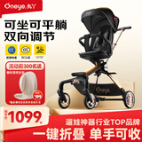 丸丫T6-2遛娃神器高景观婴儿推车可坐可躺轻便折叠可换向黑金骑士PLUS