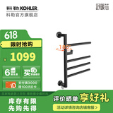 科勒（KOHLER）电热毛巾架家用卫生间浴巾架浴室智能浴室加热发热毛巾烘干架 黑色-下出线