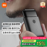 米家电动剃须刀往复双刀头 MSW201 超薄便携磁吸减噪刀头超薄刀网深层剃净家庭可用 礼物推荐