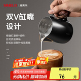 SIMELO施美乐咖啡杯拉花缸咖啡拉花杯304不锈钢奶泡杯350ML黑色旗舰版