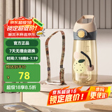 BABLOV吸管杯孕妇水杯大容量ppsu水杯女士杯子带吸管产妇专用食品级材质 樱花粉【母婴级PPSU】480ml