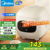 美的（Midea）大眼萌 智能电饭煲电饭锅1.2L迷你1-2人宿舍萌趣 黑晶内胆微压蒸煮米饭锅FB12X1-306E