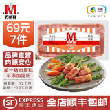 万威客【特价任选|69元7件包邮】香肠培根切片火腿牛肉片烤肠熟食即食 【精选培根】120g