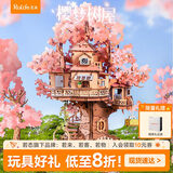 若态若来樱花树屋diy手工立体拼图拼装积木玩具儿童毕业生日礼物女生