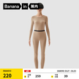 蕉内热皮302++保暖内衣男女士棉感套装抗菌秋衣秋裤加绒加厚秋冬季 【女士】奶咖 L