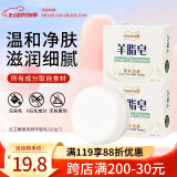 红卫羊脂皂120g*2块香皂洗脸洗澡二合一手工洁面皂抖音同款情人节礼物