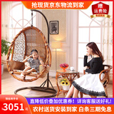 家友福吊篮 印尼进口天然真藤挂椅竹藤椅子茶几 室内户外阳台摇摇秋千吊椅家具 吊篮+椅子+茶几