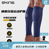 SKINS 【明星同款】S3 MX Calf 护腿 男女通用跑步 运动缓冲减震压缩 藏青色 L