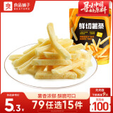 良品铺子薯条原味100g膨化小吃薯条原味脆薯条休闲零食