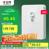 公牛（BULL）漏电保护开关 GTP系列 86型漏电保护开关 40A大功率漏保开关GTP02