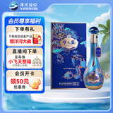 洋河 梦之蓝 祥龙献瑞龙年生肖酒 52度 550ml单瓶 浓香型白酒 (带杯）