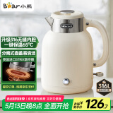 小熊（Bear）电水壶烧水壶电热水壶 恒温水壶双层防烫316不锈钢 智能断电 无缝内胆 ZDH-C15V7