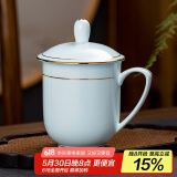 陶相惠景德镇茶杯陶瓷办公杯带盖影青瓷泡茶杯子骨瓷水杯会议室茶杯定制