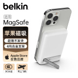 贝尔金（BELKIN）磁吸充电宝 兼容MagSafe无线充电宝 苹果专用 iPhone手机移动电源 2023VGP金奖 BPD004白