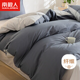 南极人亲肤水洗四件套 夏季适用1.5/1.8米床上套件床单被套200*230cm