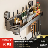 吸盘厨房置物架免打孔刀架多功能家用壁挂式调味料筷子筒收纳架子 【强力吸盘】60cm单杯4刀槽10钩