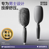Creative art梳子气垫梳按摩梳气囊蓬松梳女男士头皮空气梳大板梳卷发造型梳